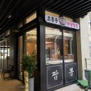 오동동001 이미지