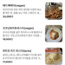 화랑로 | 고려대주변맛집 빌라드코스테스 빠에야 파스타 후기
