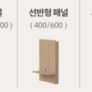 예랑슈퍼 이미지