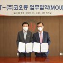 (주)미래자원개발 이미지