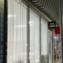 내곡동주민센터 | 강릉속눈썹펌 잘하는 집 &#34;커럽스튜디오&#34;