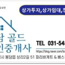 상리농장 이미지