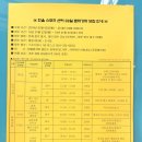 한울스포츠센터 이미지