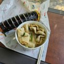 김할매김밥앤빨간어묵