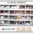 좋은장식앵글