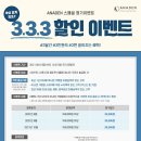 아나덴 슈가링 왁싱(광주 광천점) 이미지