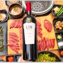 한우고집 숯불구이 이미지