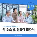 다스람요양병원 이미지