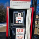 컴인워시 용인수지점 | [온수세차] 컴인워시 용인수지점 방문 후기