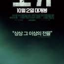 세평초 이미지
