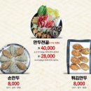 우림칼국수 이미지