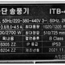 이노텍 이미지