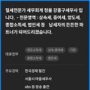 세무회계청율세무사강홍구