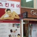 차크라에스테틱 이미지