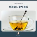 꽃나드리협동조합 이미지