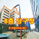 송사니공인중개사사무소 이미지
