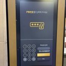 밸런스PT센터 | 연산동 24시 헬스장 퍼스트밸런스센터 1일권 가격 여자 PT 후기