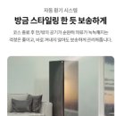 매일세탁 이미지