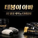 영등포출장세차