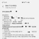 신신항공 이미지