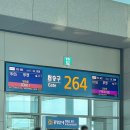 [대한항공 KE663 탑승 후기] 인천 → 푸켓, 직항 총정리✈️