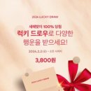 투썸플레이스오산시티