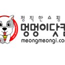 알뜰유통 할인점
