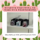 주식회사 세명기업 이미지