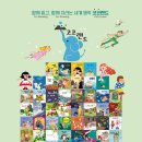 코코랜드
