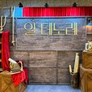 [예당 CJ 토월극장] 일테노레 - 홍광호 홍지희 1층 OP 3열 시야 후기