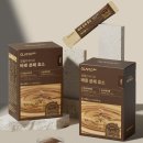 글램디바로분해효소 추천, 내돈내산, 효과, 부작용, 가격 총정리(다이어트효소추천)