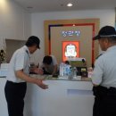 범서파출소(1) 이미지