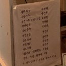 익선통하다 2호점