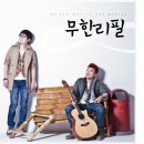 엉터리생고기무한리필 - 마포구 어울마당로 118 | 엉터리생고기무한리필