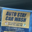 박광택스팀세차1번지 | [청라/검단 세차] 인오토스테이 청라 검단 노터치 세차 후기