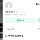 W.04 대문자 P의 다이렉트 결혼 준비 웨딩박람회+스드메 상담 내 돈 내산 진짜 솔직 후기