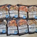 한식한끼(주간) 이미지