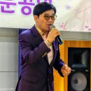 가수금보아&활기찬문화예술단 이천양지요양병원공연 (2018.11.14)5 이미지
