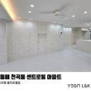 예가약국 이미지