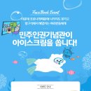 민주인권기념관 네이버블로그