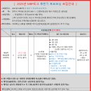 MBP리그 후반기 토요모닝 딱 1팀 모십니다 이미지