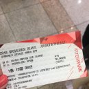 화이트데이 콘서트 : 커피소년 이미지