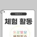 요미도자기공방