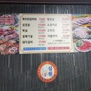 [중구/회현/남대문시장] 45년 전통 된장찌개 전문 생고기 맛집 ♡심원♡