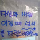 천사약국 이미지