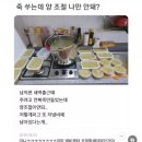 빵구대장 | '메디체크 충북세종지부' 대장 용종 제거 후기 (feat. 오라팡, 흰쌀밥 먹고시퍼요 ..)