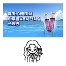 힘나는 약국 이미지