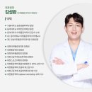 완성마취통증의학과의원 이미지