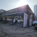 정담푸드 | [경기] 용인 로컬 맛집 정담식당 내돈내산 후기