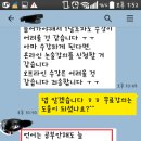 언어이해 무료특강합니다 -실전노하우 전수 ,논술 인강 무료제공,온라인 첨삭가능,수강후기첨부 이미지